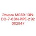 92002047 MG59-13IN-DO-7-63IN-PIPE-2 Epiroc