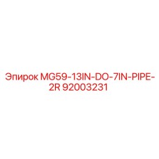 92003231 MG59-13IN-DO-7IN-PIPE-2R Epiroc