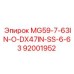 92001952 MG59-7-63IN-O-DX47IN-SS-6-63 Epiroc