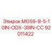 92011422 MG59-8-5-10IN-ODX-38IN-СС Epiroc