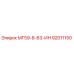 92011150 МГ59-8-63-ИН Epiroc