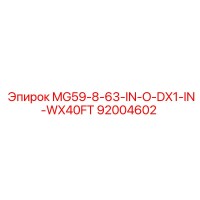 92004602 MG59-8-63-IN-O-DX1-IN-WX40FT Epiroc