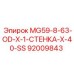 92009843 MG59-8-63-OD-X-1-СТЕНКА-X-40-SS Epiroc