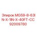 92009780 MG59-8-63IN-X-1IN-X-40FT-СС Epiroc