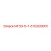 92009915 МГ59-9-7-8 Epiroc
