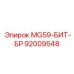 92009548 MG59-БИТ-БР Epiroc
