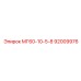 92009976 МГ60-10-5-8 Epiroc