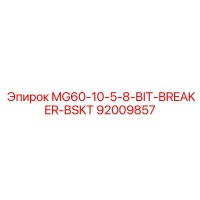 92009857 MG60-10-5-8-BIT-BREAKER-BSKT Epiroc