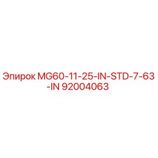 92004063 MG60-11-25-IN-STD-7-63-IN Epiroc