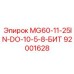 92001628 MG60-11-25IN-DO-10-5-8-БИТ Epiroc