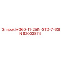 92003874 MG60-11-25IN-STD-7-63IN Epiroc
