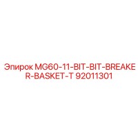 92011301 MG60-11-BIT-BIT-BREAKER-BASKET-T Epiroc