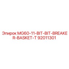 92011301 MG60-11-BIT-BIT-BREAKER-BASKET-T Epiroc