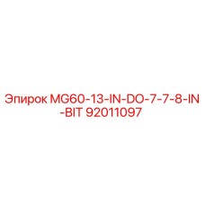92011097 MG60-13-IN-DO-7-7-8-IN-BIT Epiroc