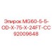 92009648 MG60-5-5-OD-X-75-X-24FT-СС Epiroc