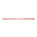 92004089 МГ60-5-5-В Epiroc