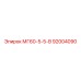 92004090 МГ60-5-5-В Epiroc