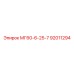 92011294 МГ60-6-25-7 Epiroc