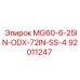 92011247 MG60-6-25IN-ODX-72IN-SS-4 Epiroc