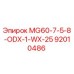 92010486 MG60-7-5-8-ODX-1-WX-25 Epiroc