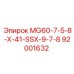 92001632 MG60-7-5-8-X-41-SSX-9-7-8 от Epiroc