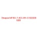 92009599 МГ60-7-63-ИН-О Epiroc