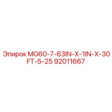 92011667 MG60-7-63IN-X-1IN-X-30FT-5-25 Epiroc
