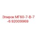 92009969 МГ60-7-В-7-6 Epiroc