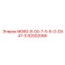 92002066 MG60-8-00-7-5-8-O-DX47-S от Epiroc