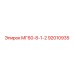 92010935 МГ60-8-1-2 (Epiroc)