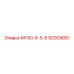 92009851 МГ60-8-5-8 Epiroc