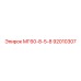 92010307 МГ60-8-5-8 Epiroc