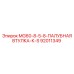 92011349 MG60-8-5-8-ПАЛУБНАЯ ВТУЛКА-К-S Epiroc