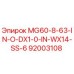 MG60-8-63-IN-O-DX1-0-IN-WX14-SS-6 (92003108) - Эпирок | Оригинальная деталь буровой установки Epiroc
