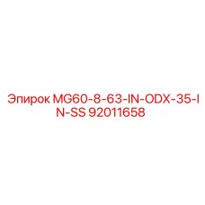 92011658 MG60-8-63-IN-ODX-35-IN-SS Epiroc