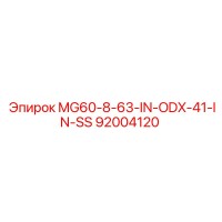 92004120 MG60-8-63-IN-ODX-41-IN-SS Epiroc