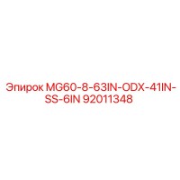 92011348 MG60-8-63IN-ODX-41IN-SS-6IN Epiroc