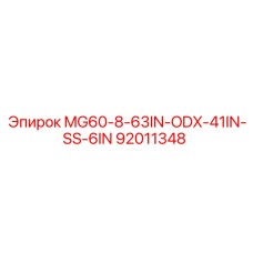 92011348 MG60-8-63IN-ODX-41IN-SS-6IN Epiroc