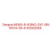 92002055 MG60-8-63INO-DX1-0INWX14-SS-6 от Epiroc