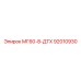 МГ60-8-ДТХ 92010930 Эпирок
