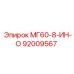 92009567 МГ60-8-ИН-О Epiroc