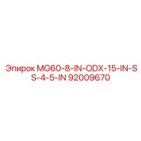 92009670 MG60-8-IN-ODX-15-IN-SS-4-5-IN Epiroc