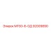 92009890 МГ60-8-ОД Epiroc