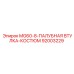 MG60-8-ПАЛУБНАЯ ВТУЛКА-КОСТЮМ (92003229) - Эпирок | Втулочный комплект Epiroc для буровых машин