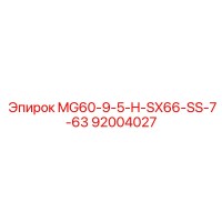 92004027 MG60-9-5-H-SX66-SS-7-63 Epiroc