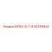 92010944 МГ60-9-7-8 от Epiroc