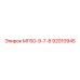 92010945 МГ60-9-7-8 от Epiroc
