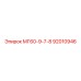 92010946 МГ60-9-7-8 от Epiroc