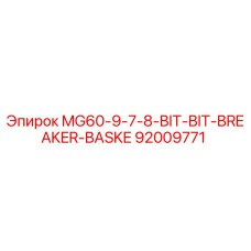 92009771 MG60-9-7-8-BIT-BIT-BREAKER-BASKE Epiroc
