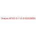 92009895 МГ60-9-7-8-В Epiroc